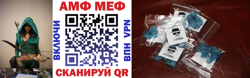 мориарти телеграм  купить наркоту  Нижние Серги  Amphetamine Розовый 