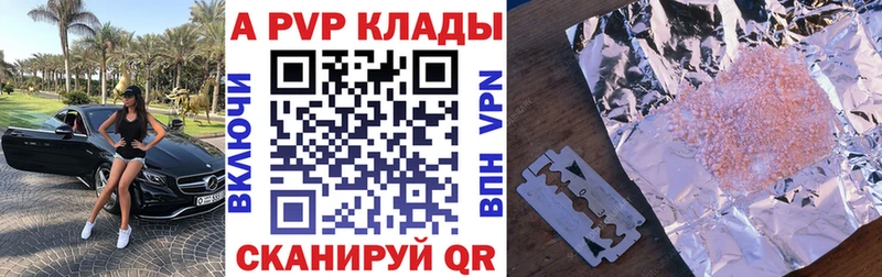 OMG вход Нижние Серги A PVP СК