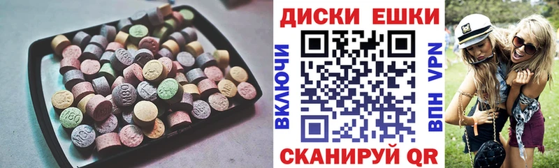 мега ТОР  Нижние Серги  Экстази Cube  как найти закладки 