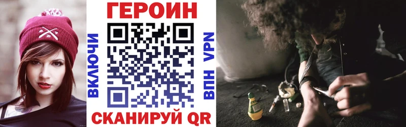 ГЕРОИН герыч Нижние Серги
