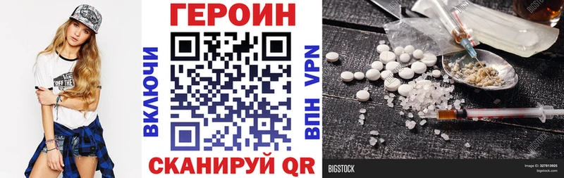 Героин гречка  shop Telegram  Нижние Серги 