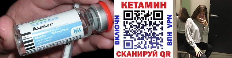 kraken ТОР darknet какой сайт Нижние Серги Кетамин ketamine что такое