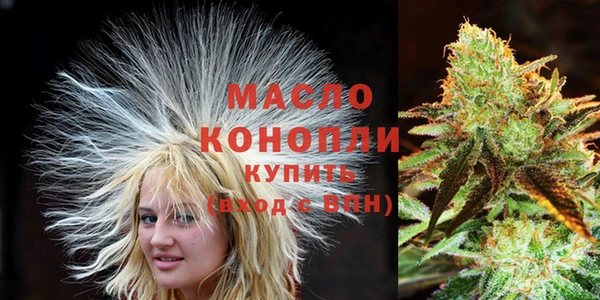 марихуана Армянск