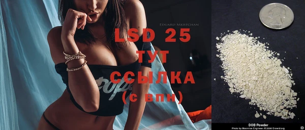 метамфетамин Арсеньев