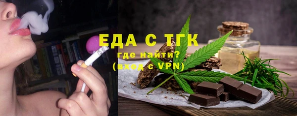 MDMA Premium VHQ Аркадак
