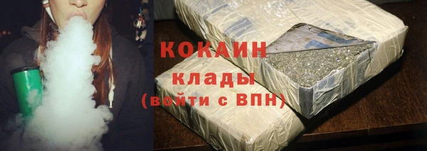 MDMA Premium VHQ Аркадак