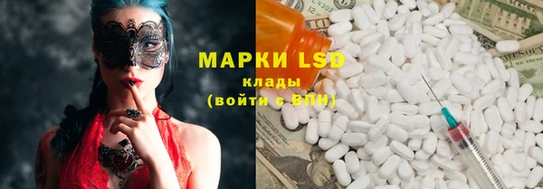 MDMA Premium VHQ Аркадак