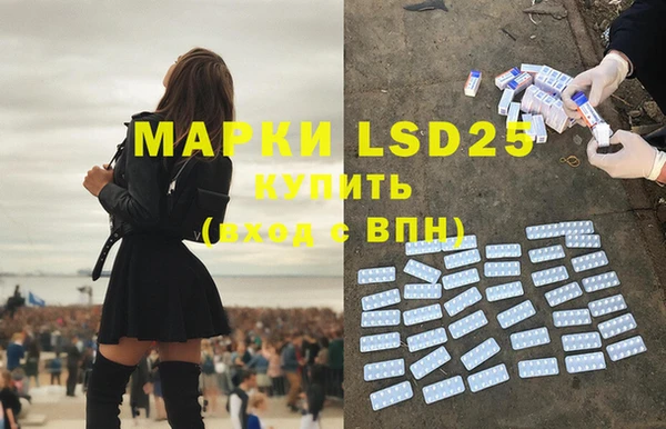 метамфетамин Арсеньев