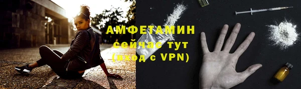 MDMA Premium VHQ Аркадак