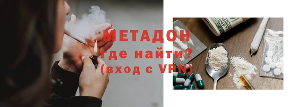 метамфетамин Арсеньев