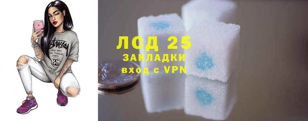 метамфетамин Арсеньев