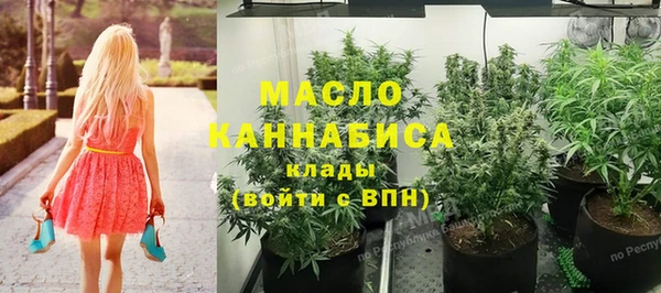 марихуана Армянск