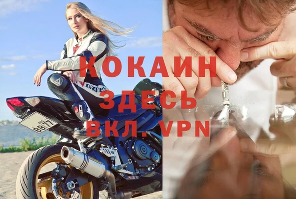 метамфетамин Арсеньев