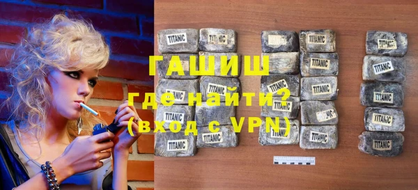 MDMA Premium VHQ Аркадак