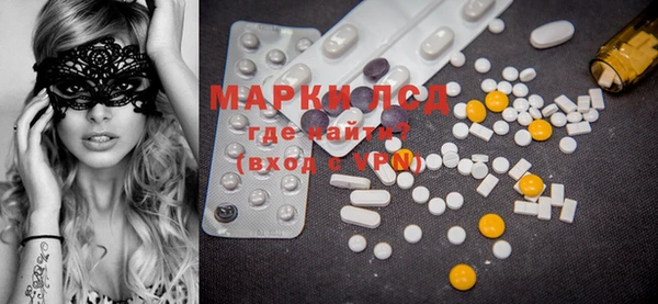 метамфетамин Арсеньев