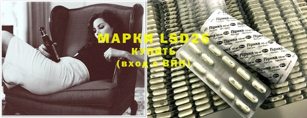 MDMA Premium VHQ Аркадак