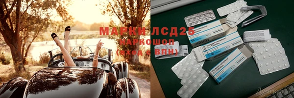 MDMA Premium VHQ Аркадак