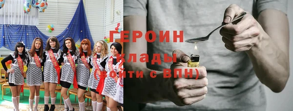 марихуана Армянск