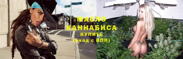 марихуана Армянск