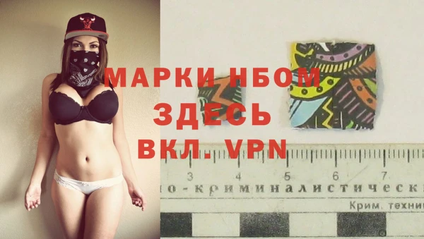MDMA Premium VHQ Аркадак