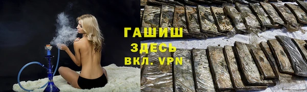 марихуана Армянск