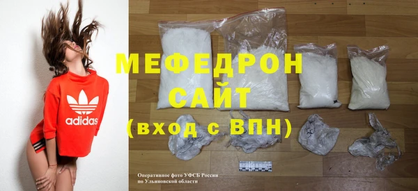 марихуана Армянск