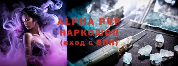 марихуана Армянск
