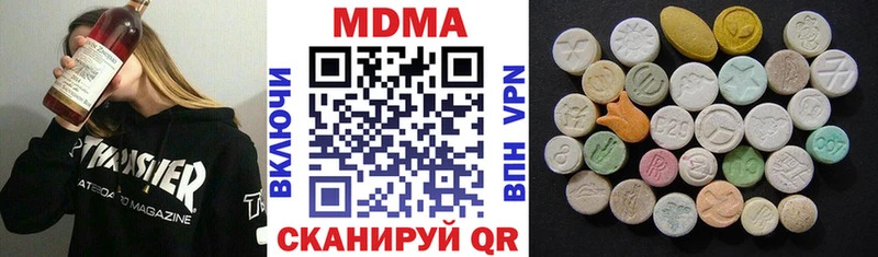 МЕГА как зайти  Нижние Серги  МДМА VHQ 