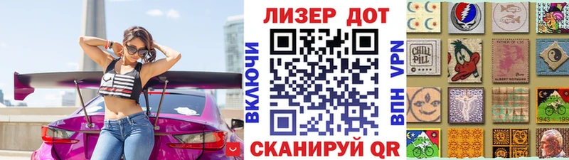 Марки NBOMe 1,5мг  Нижние Серги 